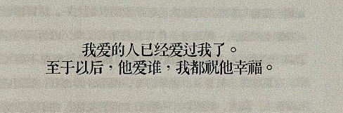 【爆笑】明明不是我生日，男朋友突然祝我生日快乐，是不是有猫腻？（组图） - 34