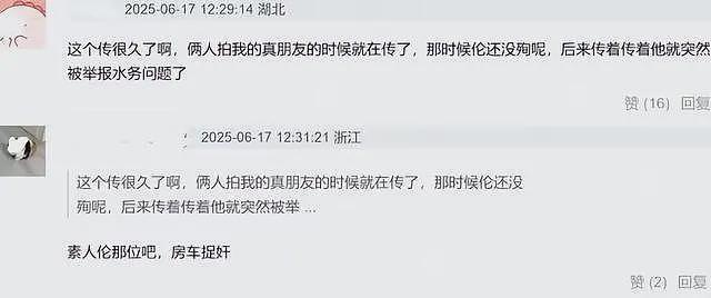 圈内人实名曝黄晓明离婚瓜！称杨颖婚内出轨，车震动静太大，私密照被买断！网友炸锅骂声一片（组图） - 13