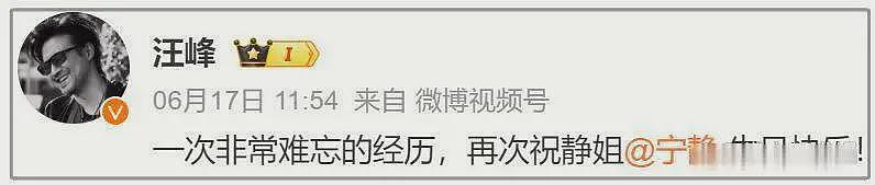 汪峰又恋爱了?和宁静牵手细节太暧昧,和当初追求章子怡套路一样(组图) - 9