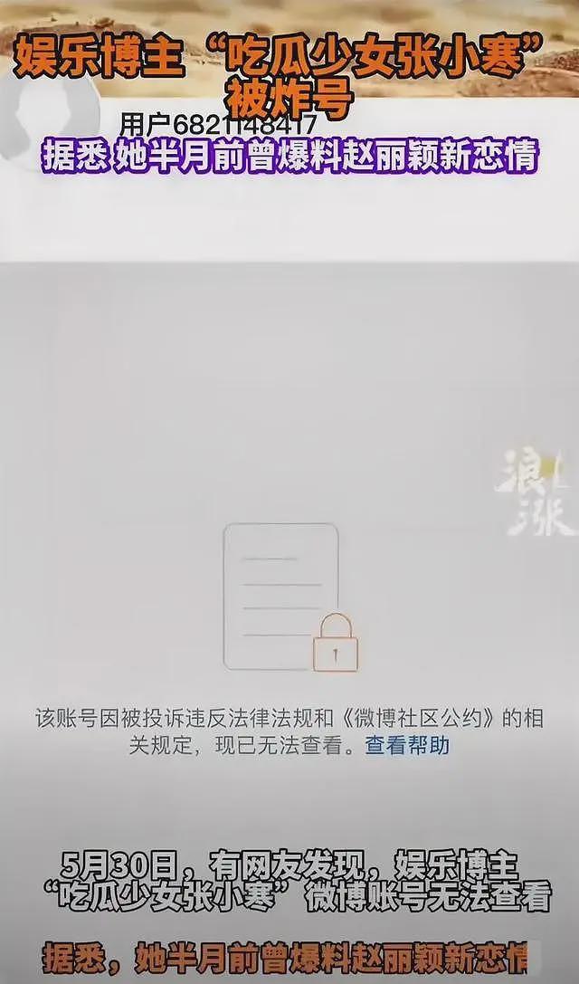 圈内人实名曝黄晓明离婚瓜！称杨颖婚内出轨，车震动静太大，私密照被买断！网友炸锅骂声一片（组图） - 21