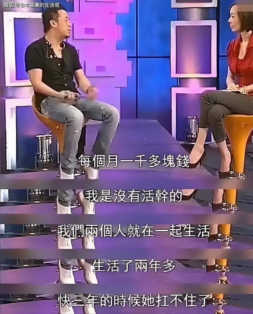 52岁杨坤新恋情曝光,女友颜值不输女明星(组图) - 3