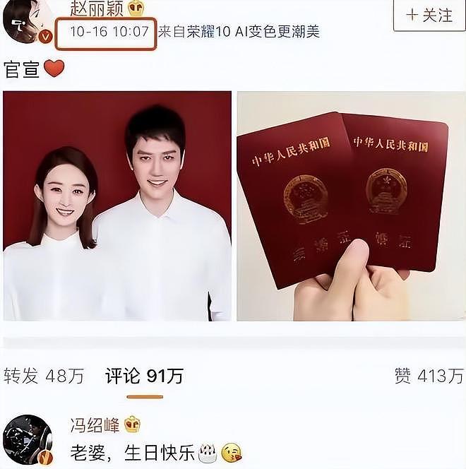 这一次，“变了面相”的赵丽颖，给圈内所有离异女星“提了个醒”（组图） - 6