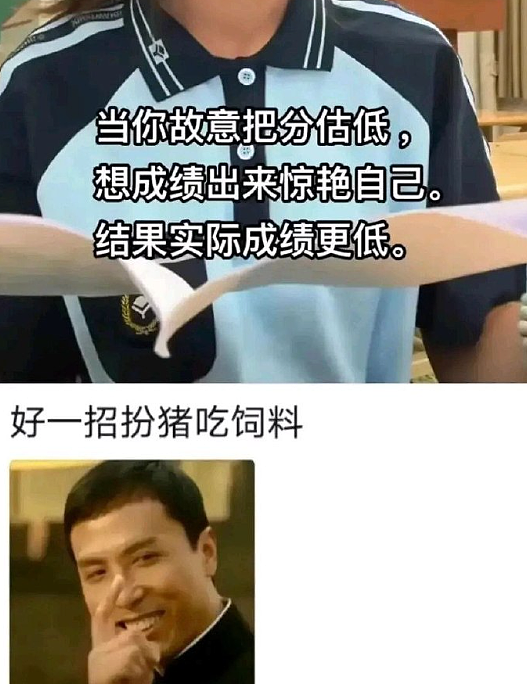 【爆笑】明明不是我生日，男朋友突然祝我生日快乐，是不是有猫腻？（组图） - 23