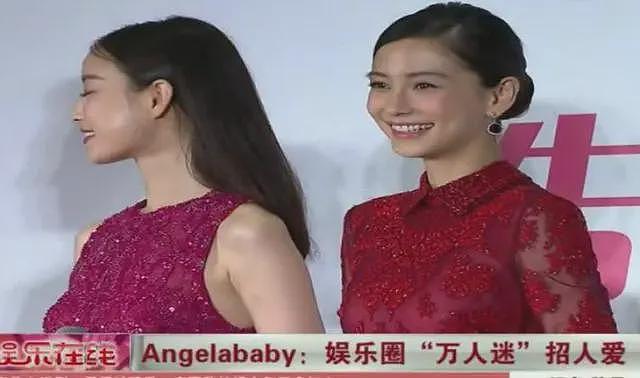 大瓜！baby被曝婚内出轨，与出轨对象在车内动静大，聊天记录炸裂（组图） - 18