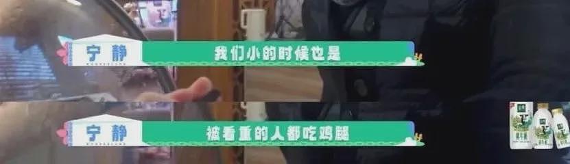 朱丹又塌房,这次无人能救!网友:重男轻女,直接取关(组图) - 4