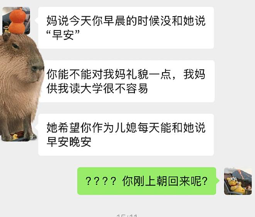 【爆笑】明明不是我生日，男朋友突然祝我生日快乐，是不是有猫腻？（组图） - 43