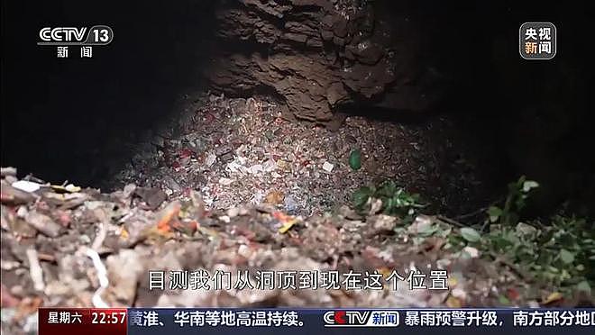 继张家界后湖南又有溶洞被拍到垃圾堆积如山，拍摄者：目测有15米高（组图） - 10