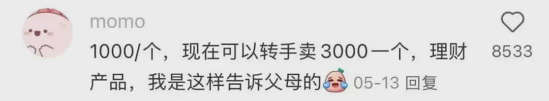 泡泡玛特市值蒸发200亿,labubu还能火多久(组图) - 43