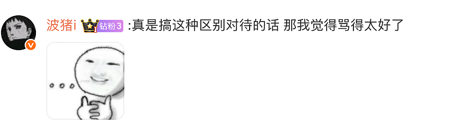 陈冠希头等舱内发飙!怒斥机组: 凭什么日本人先下飞机? 我会让你丢工作…(组图) - 7