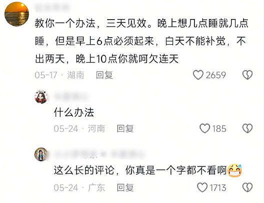 【爆笑】明明不是我生日，男朋友突然祝我生日快乐，是不是有猫腻？（组图） - 49