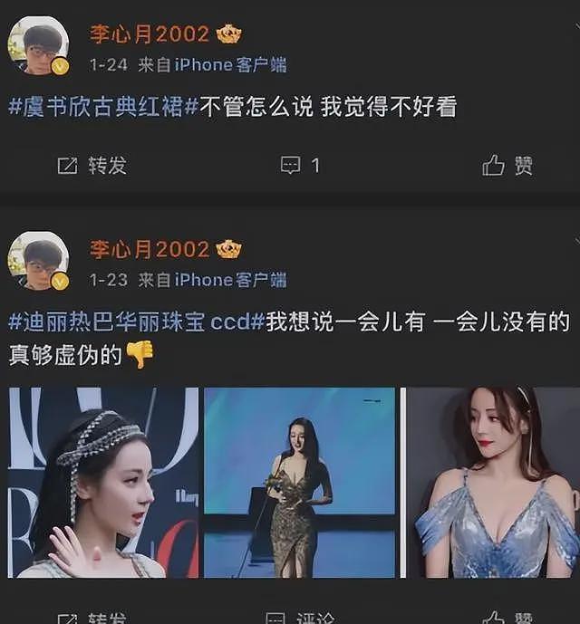 大瓜！baby被曝婚内出轨，与出轨对象在车内动静大，聊天记录炸裂（组图） - 16