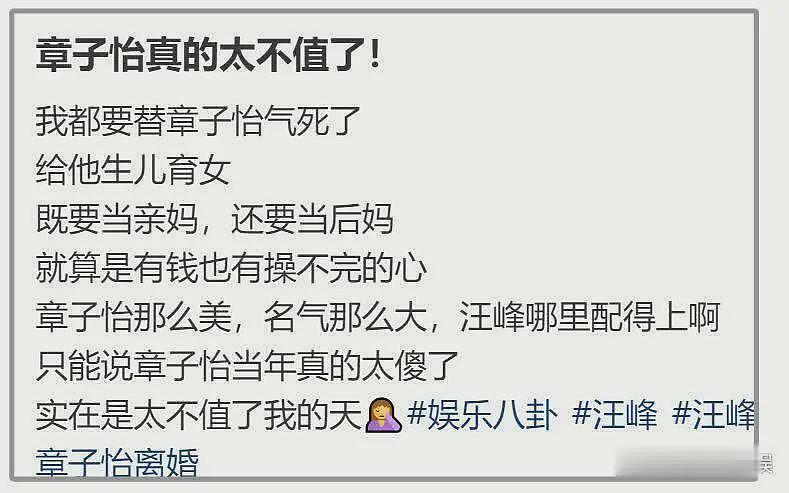 汪峰又恋爱了?和宁静牵手细节太暧昧,和当初追求章子怡套路一样(组图) - 22