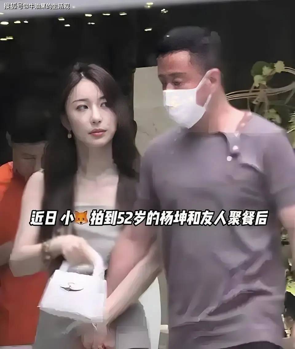 52岁杨坤新恋情曝光,女友颜值不输女明星(组图) - 1