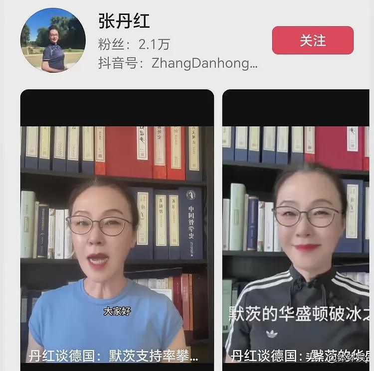 当当网李国庆将再婚！女方戴着眼镜气质超好，两人私下合影曝光（组图） - 4