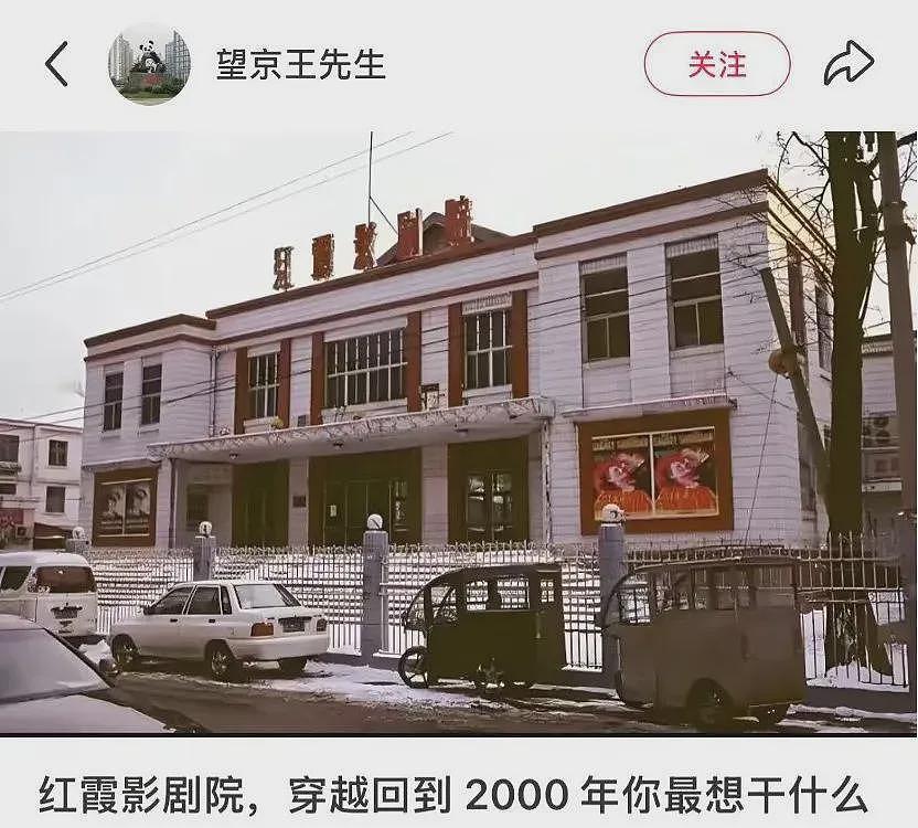 北京“县城感“最重的地方拆迁，他们这样回忆酒仙桥（组图） - 13