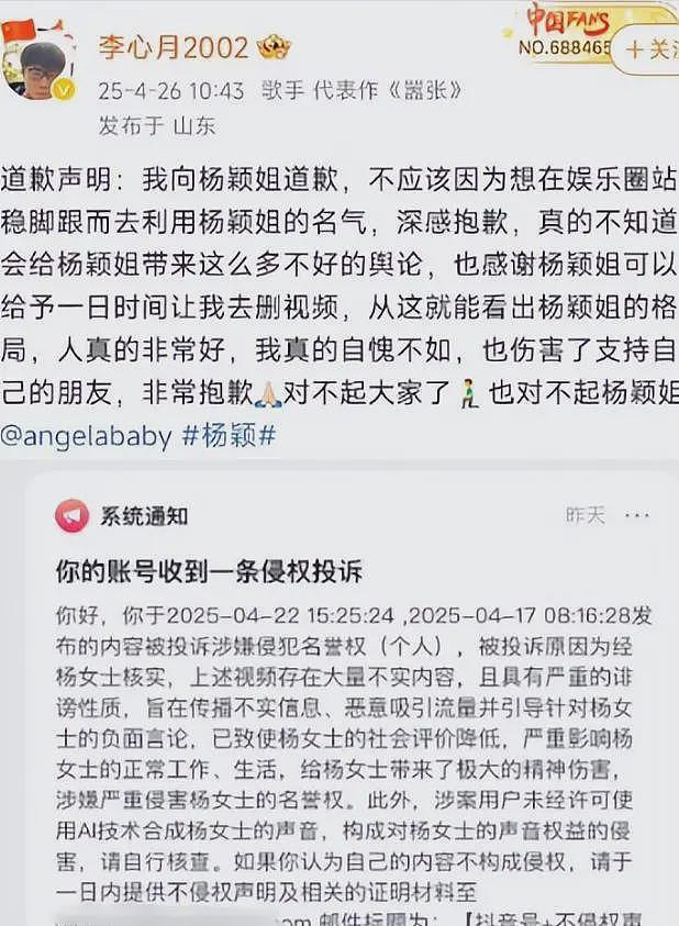 大瓜！baby被曝婚内出轨，与出轨对象在车内动静大，聊天记录炸裂（组图） - 11