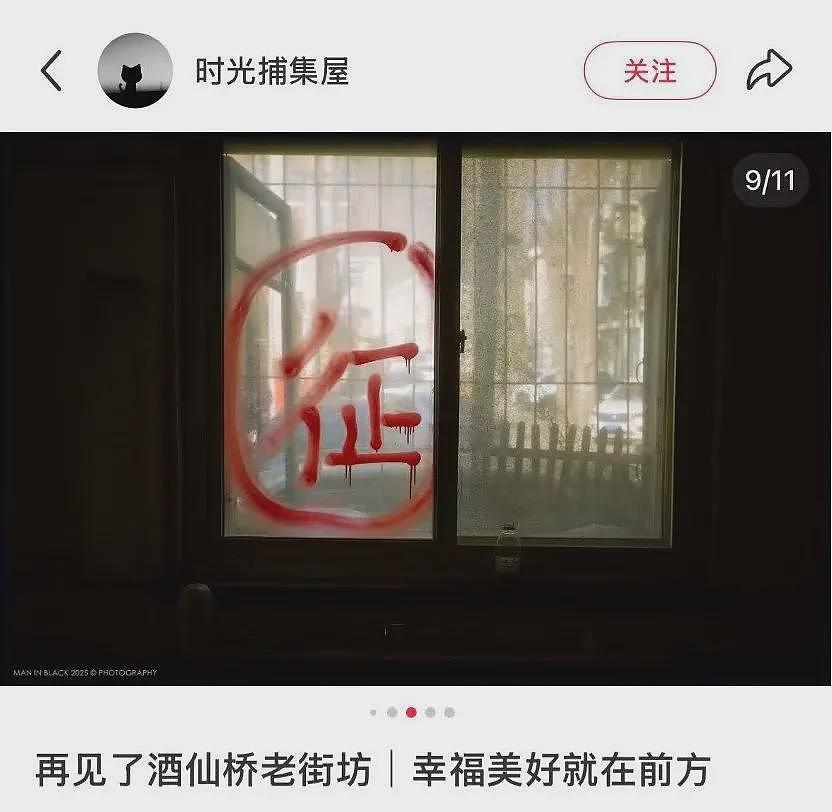 北京“县城感“最重的地方拆迁，他们这样回忆酒仙桥（组图） - 1