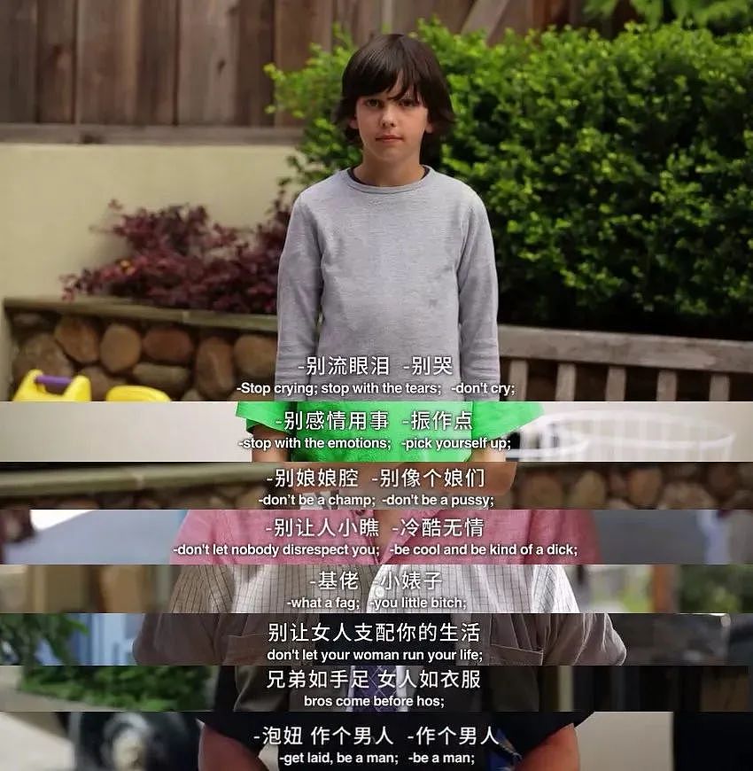 【两性】男票花式让自己尺寸变大，只为更有“男子气概”？（组图） - 14