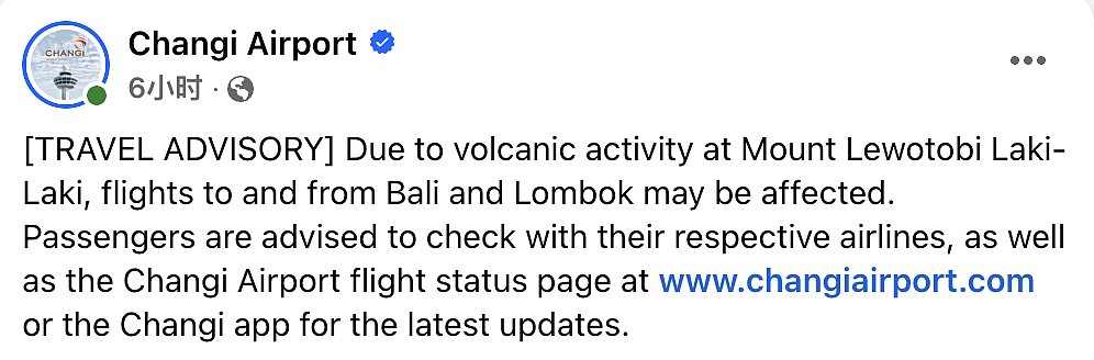 印尼火山爆发，火山灰直冲11公里高空！新航酷航多航班紧急取消（组图） - 2