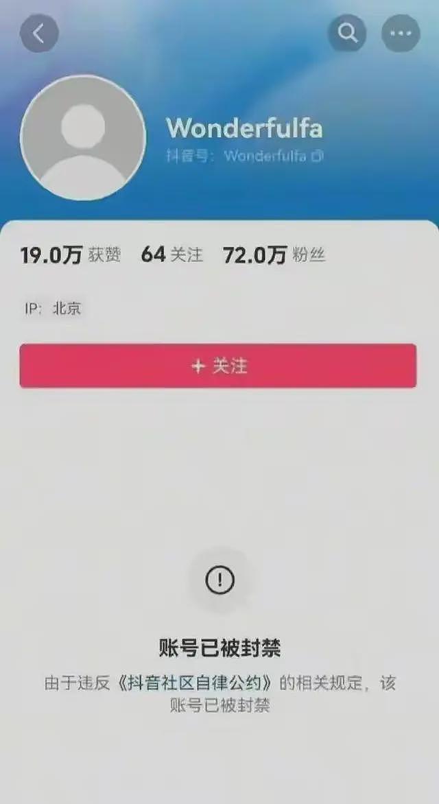 圈内人实名曝黄晓明离婚瓜！称杨颖婚内出轨，车震动静太大，私密照被买断！网友炸锅骂声一片（组图） - 22