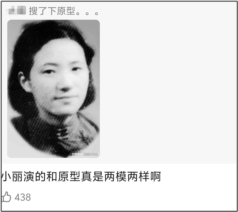 网曝陈可辛为赵丽颖改剧本,演不好只能减戏份,业内都忍不住吐槽(组图) - 18