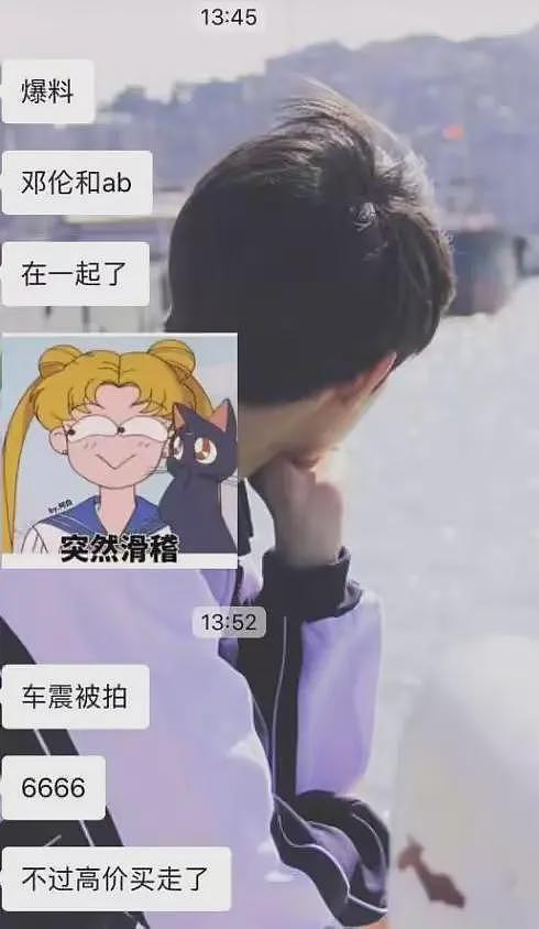圈内人实名曝黄晓明离婚瓜！称杨颖婚内出轨，车震动静太大，私密照被买断！网友炸锅骂声一片（组图） - 28