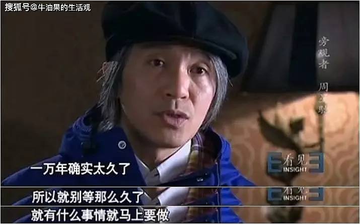 52岁杨坤新恋情曝光,女友颜值不输女明星(组图) - 7
