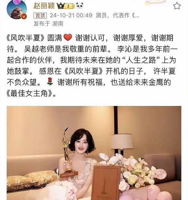 这一次，“变了面相”的赵丽颖，给圈内所有离异女星“提了个醒”（组图） - 21