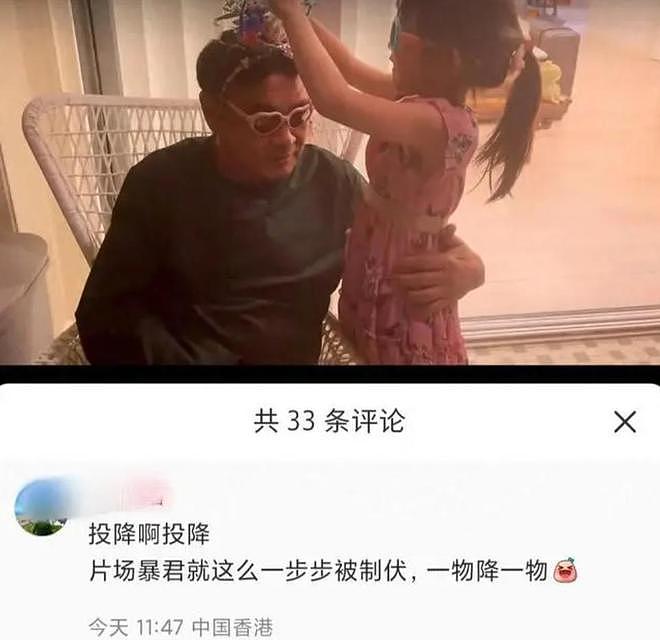 尔冬升一家三口亲密合照被吐槽！放弃丁克抛弃前妻，网友：渣男（组图） - 13