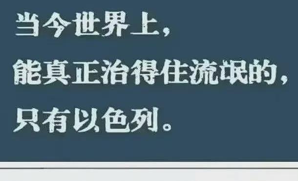 地堡克星终于来啦!“炸弹之王”GBU57 已经抵达约旦美军基地(组图) - 16
