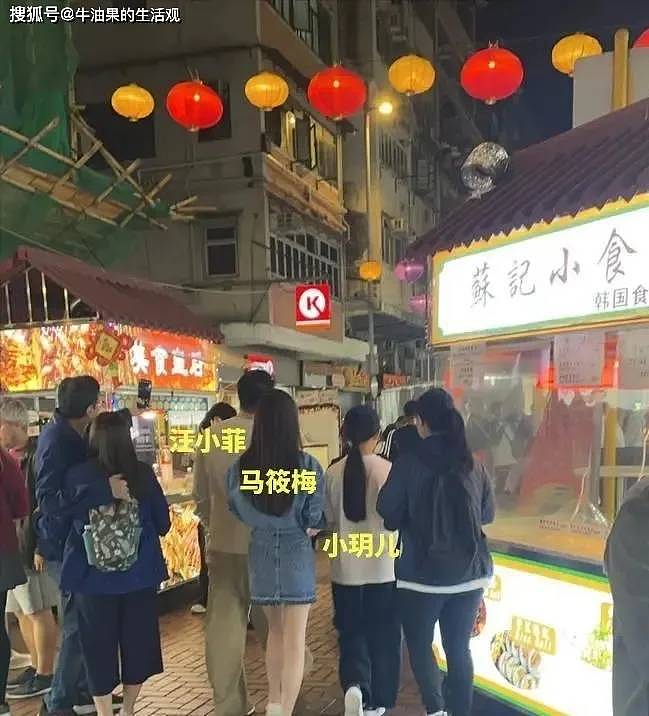 马筱梅被吐槽没有边界感,被王中磊搂腰笑容灿烂(组图) - 7