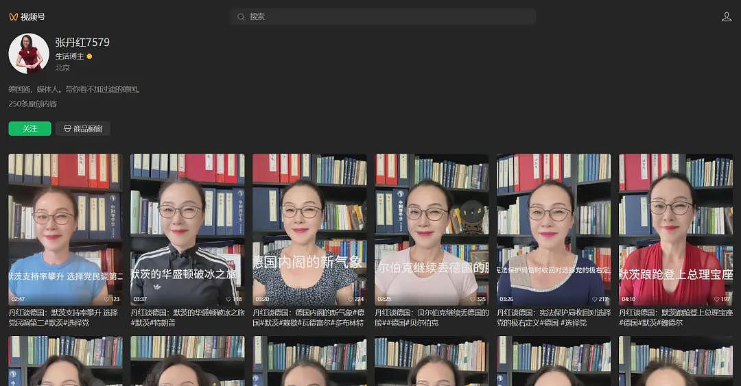 当当网创始人李国庆将再婚，女方为前记者，曾引发中德舆论风波（组图） - 3