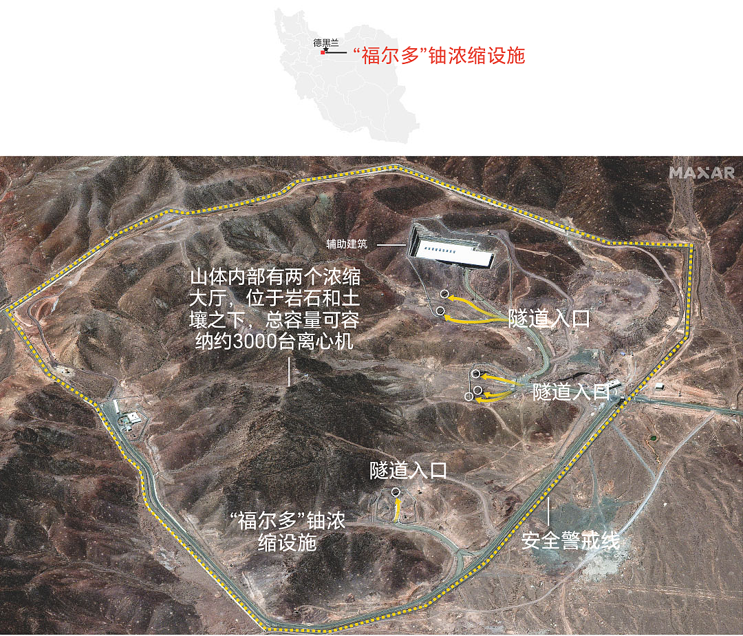 美军打击伊朗地下核设施计划曝光：空投十几吨钻地弹轰炸后，地面部队爆门闯入摧毁（组图） - 1