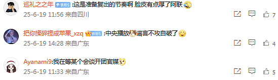 央视“宣布”易建联复出引热议！网友评论两极分化炸开锅（组图） - 6