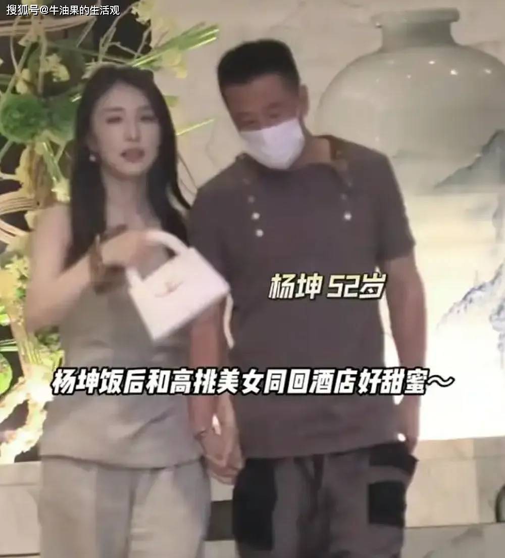 52岁杨坤新恋情曝光,女友颜值不输女明星(组图) - 2