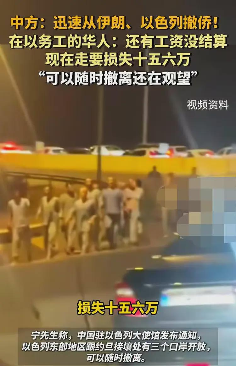 在以务工华人不舍得撤离:这一走可能要损失近16万,还在观望...(组图) - 1