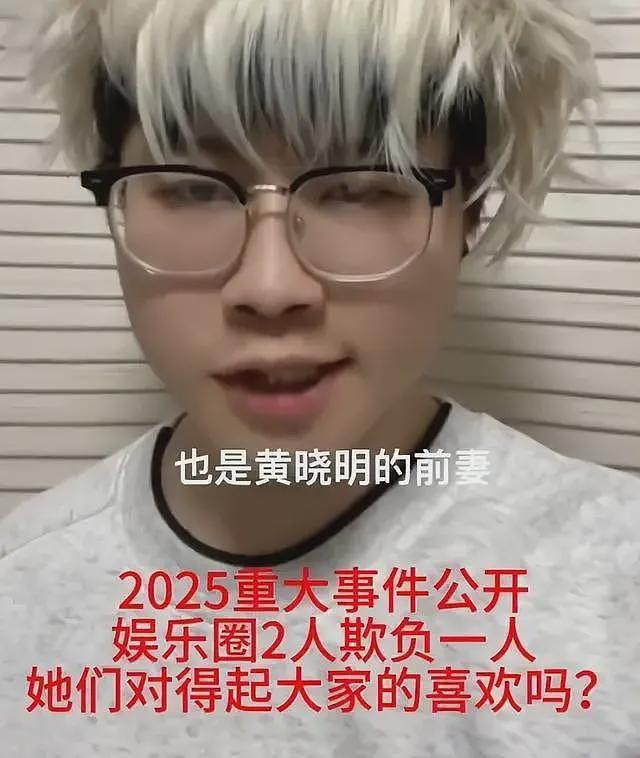 大瓜！baby被曝婚内出轨，与出轨对象在车内动静大，聊天记录炸裂（组图） - 14