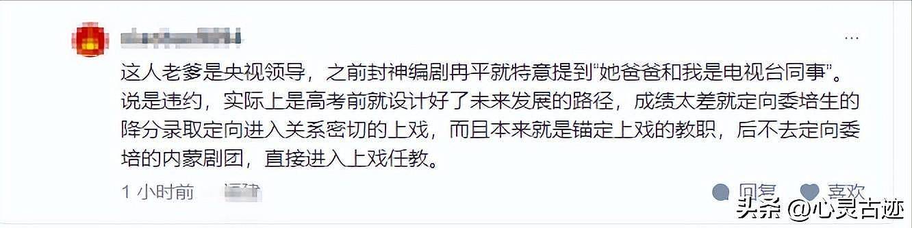 那尔那茜