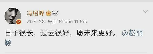这一次,“变了面相”的赵丽颖,给圈内所有离异女星“提了个醒”(组图) - 11