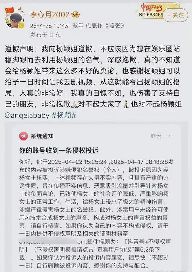 圈内人实名曝黄晓明离婚瓜！称杨颖婚内出轨，车震动静太大，私密照被买断！网友炸锅骂声一片（组图） - 5