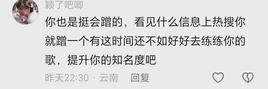 圈内人实名曝黄晓明离婚瓜！称杨颖婚内出轨，车震动静太大，私密照被买断！网友炸锅骂声一片（组图） - 33