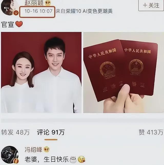 这一次,“变了面相”的赵丽颖,给圈内所有离异女星“提了个醒”(组图) - 7