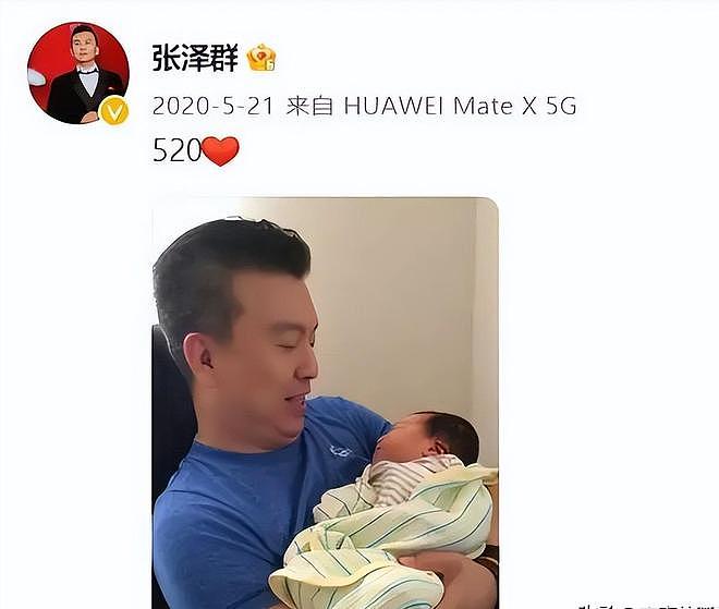 儿子丢失2年后，央视张泽群发文：父亲去了，儿子丢了，取消罢了（组图） - 8