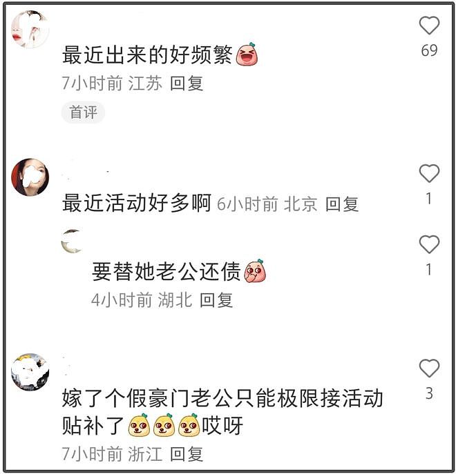 全智贤宋慧乔西班牙出席活动，两人同龄状态不同，全智贤疲惫沧桑（组图） - 11