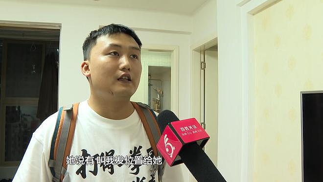 保洁变“打劫”?贵阳小伙请家政阿姨打扫新家,下班回家直接傻眼:是真的“一干二净”(视频/组图) - 2