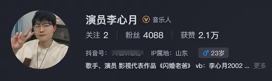 圈内人实名曝黄晓明离婚瓜！称杨颖婚内出轨，车震动静太大，私密照被买断！网友炸锅骂声一片（组图） - 4