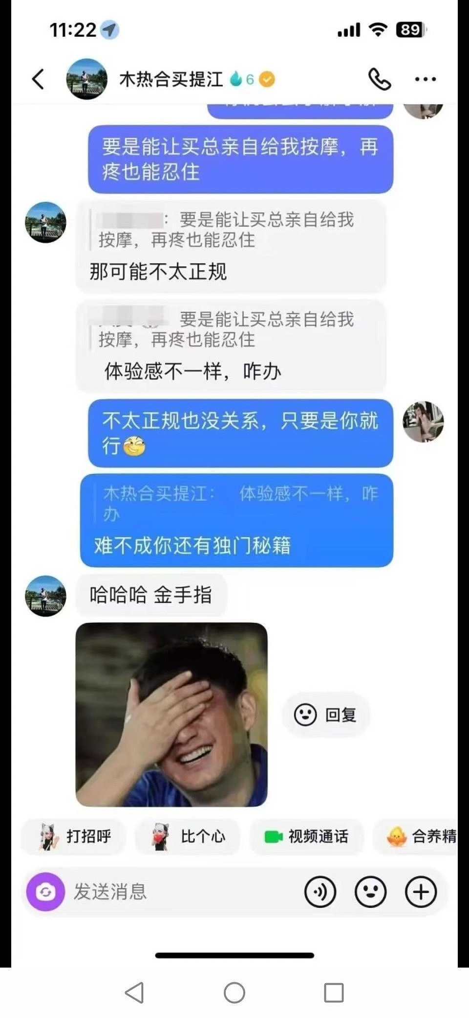 丑闻！34岁前国脚精神出轨女球迷，曾随海港夺冠！妻子是大美女（组图） - 2