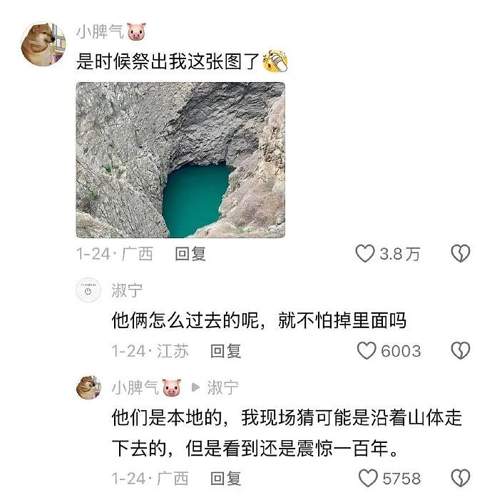 【爆笑】明明不是我生日，男朋友突然祝我生日快乐，是不是有猫腻？（组图） - 13