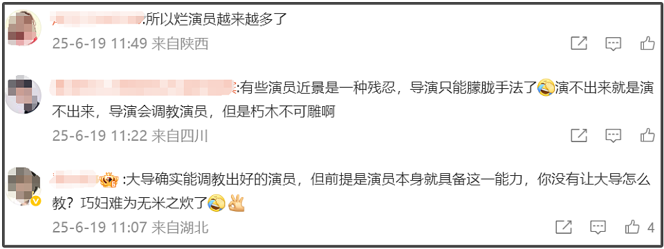 网曝陈可辛为赵丽颖改剧本,演不好只能减戏份,业内都忍不住吐槽(组图) - 9