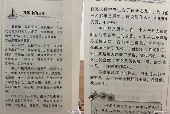 【两性】男票花式让自己尺寸变大，只为更有“男子气概”？（组图） - 17